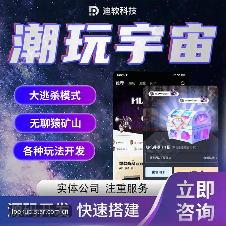 星空中国APP赛事数据合集 星空中国APP赛事数据合集深度评测:数据替代站如何重塑棋牌体验?
