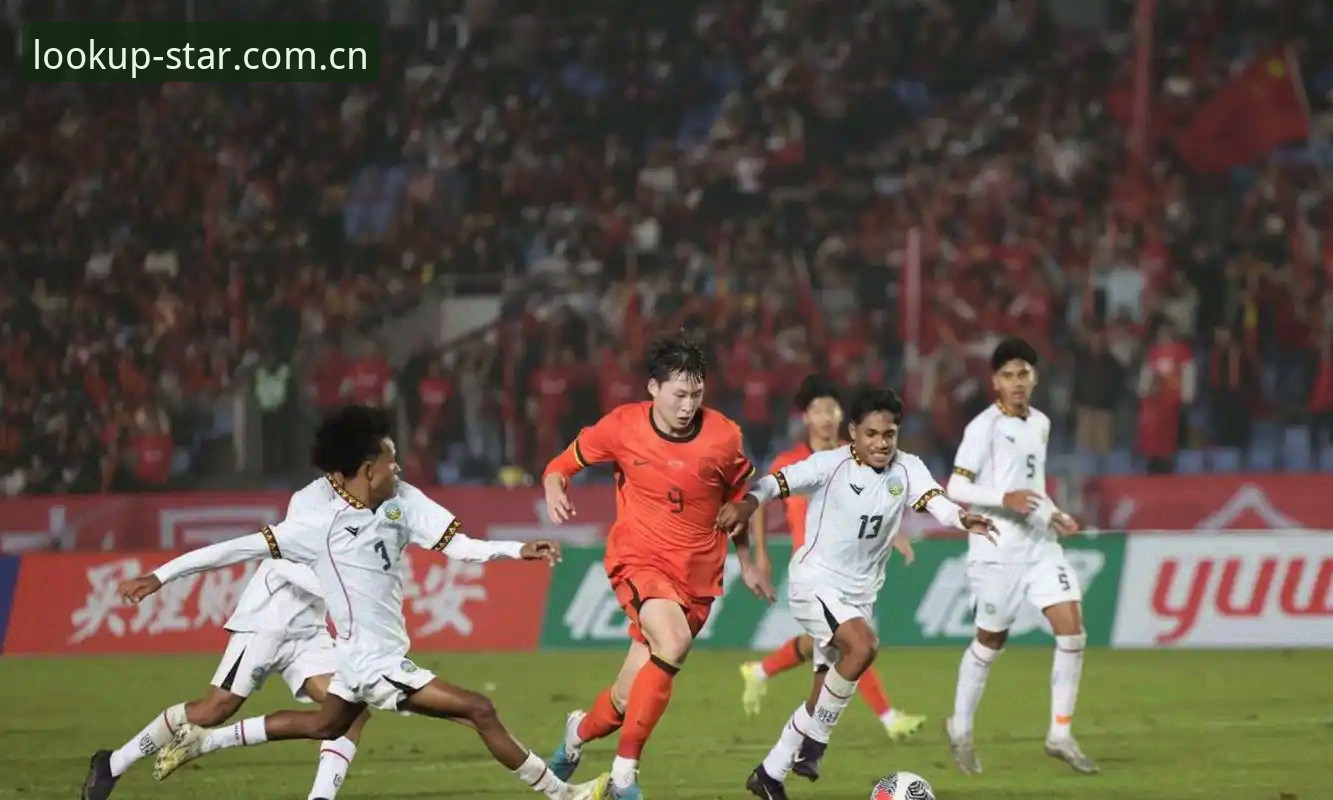 U19国足土伦杯0-3完败出局，星空平台赛事数据揭示进攻瘫痪真相