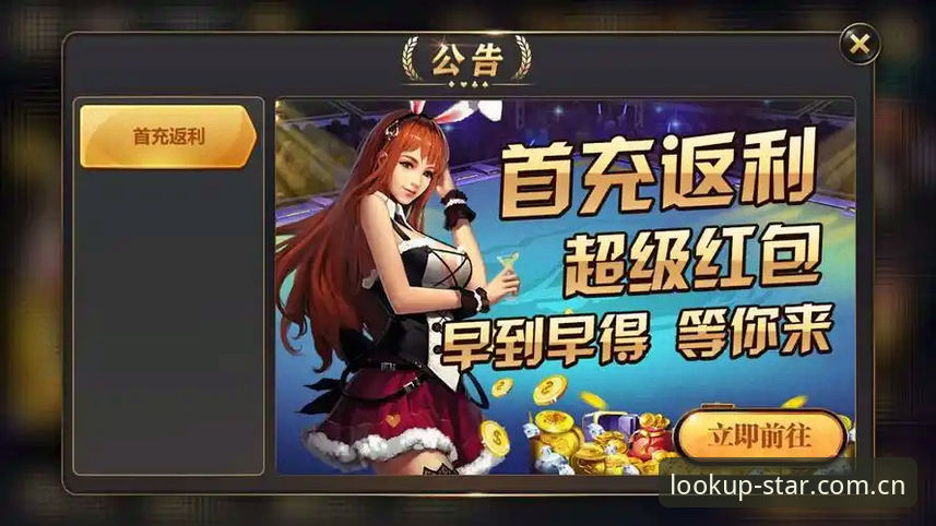 星空自在仰望版棋牌推荐怎么样 星空自在仰望版棋牌推荐操作指南:三招避开坑,找到真数据